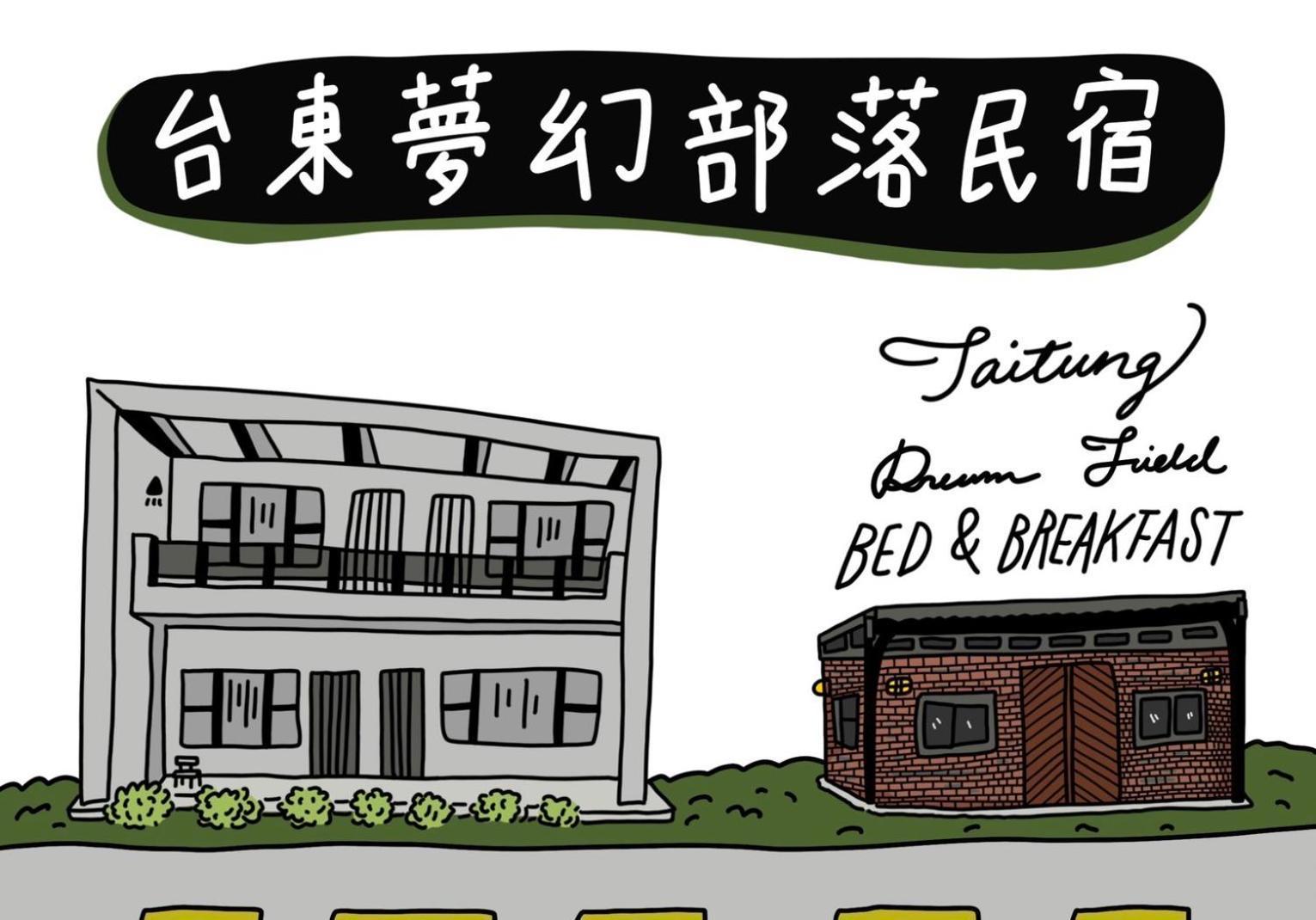 Ferienwohnung Dream Field Luye Exterior foto